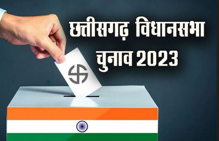 छत्तीसगढ़ में चुनाव के लिए 96 ऑब्जर्बरों की नियुक्ति, 63 IAS व 33 IPS को मिली जिम्मेदारी 