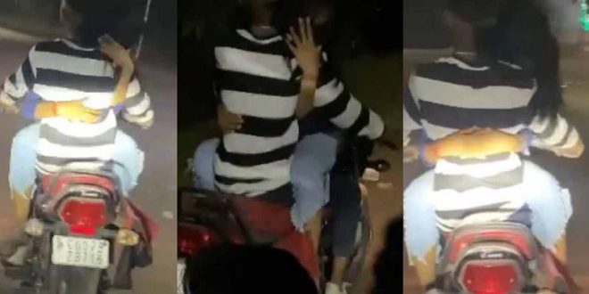  खुल्लम-खुल्ला प्यार: बाइक की टंकी पर बैठी गर्लफ्रेंड को सीने से लगाये पूरे शहर में घूमते रहे लैला-मजनूं