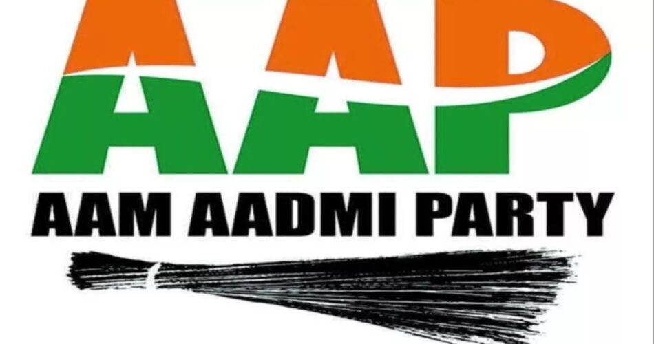 AAP ने जारी की पांचवीं सूची...इन्हें मिला टिकट, देखें लिस्ट 