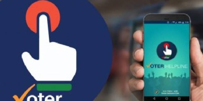 वोटर हेल्पलाइन एप से मतदाता मोबाइल पर देख सकेंगे अपना मतदान केन्द्र और निर्वाचन संबंधी जानकारियां
