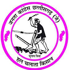 जनता कांग्रेस छत्तीसगढ़ (जे) ने जारी की अपने उम्मीदवारों की एक और सूची, देखें लिस्ट