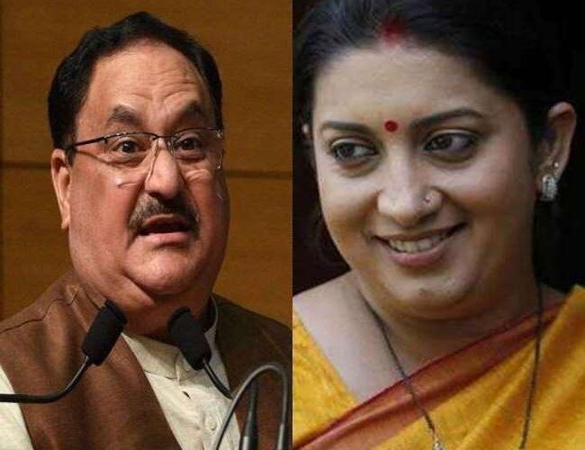 आज केंद्रीय मंत्री स्मृति ईरानी और राष्ट्रीय अध्यक्ष जेपी नड्डा का छग दौरा,चुनावी सभा को करेंगे संबोधित