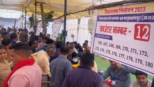 मतदान सामग्री के साथ मतदानकर्मी रवाना, सुबह 7 से दोपहर 3 बजे तक दे सकेंगे वोट 