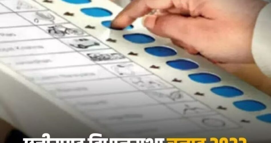  छत्तीसगढ़ में 20 सीटों पर वोटिंग जारी, 11 बजे तक 22.18 % हुए मतदान, देखें किस विधानसभा क्षेत्र में कितने प्रतिशत 