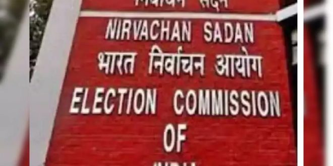 आचार संहिता उल्लंघन के मामले में चुनाव आयोग का कांग्रेस प्रत्याशी को नोटिस, 24 घंटे में मांगा जवाब