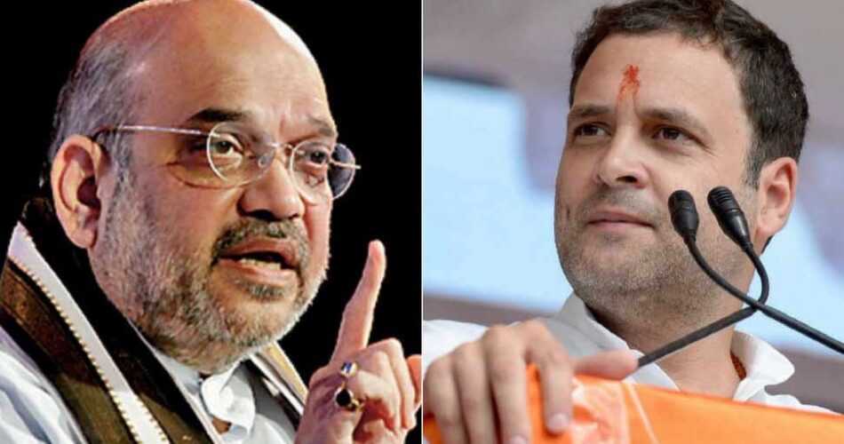 चुनाव प्रचार का अंतिम दिन आज, प्रदेश में अमित शाह और राहुल गांधी करेंगे धुआंधार चुनाव प्रचार&hellip;