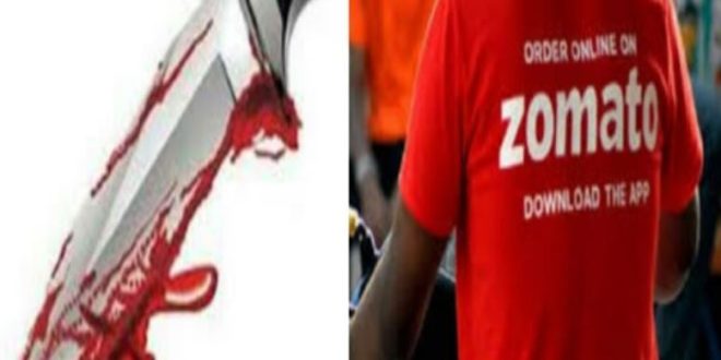 आधी रात फूड डिलीवरी बॉय से लूटपाट, विरोध करने पर चाकू से हमला