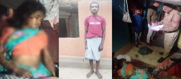 CRIME : सो रही पत्नी पर टंगिये से ताबड़तोड़ वारकर उतारा मौत के घाट, कातिल पति गिरफ्तार