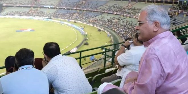 चुनाव नतीजों से पहले छत्तीसगढ़ में क्रिकेट पालिटिक्स, कांग्रेस के सभी प्रत्याशियों के साथ सीएम भूपेश देखेंगे T-20 मैच