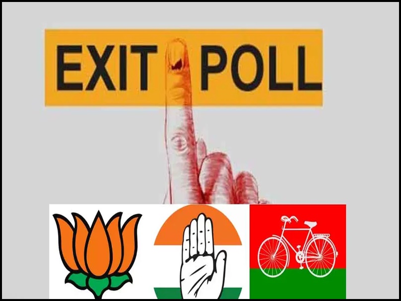 एग्&zwj;ज&zwj;िट पोल को लेकर आया चुनाव आयोग का बड़ा आदेश...एग्जिट पोल दिखाने के समय में बदलाव