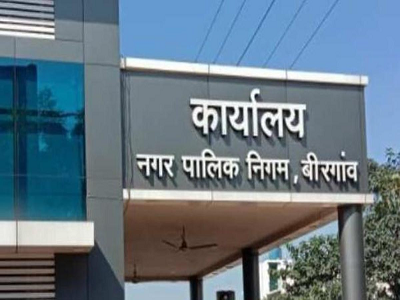 रायपुर के बाद अब बीरगांव महापौर की भी सीट खतरे में, उठ रही इस्तीफे की मांग&hellip;