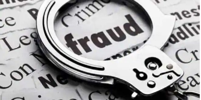 युवती से ठग लिए सात लाख, महिला पर्यवेक्षक के पद पर भर्ती का दिया झांसा