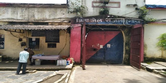 CG NEWS :  जिला जेल में बंद विचाराधीन बंदी की मौत...बहू की हत्या के मामले में था बंद...सामने आई बड़ी वजह...!!