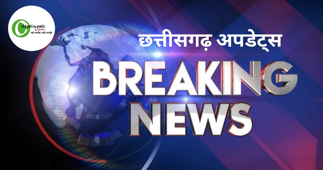 छत्तीसगढ़ में कल होगा मंत्रिमंडल का गठन विष्णु देव साय का दिल्ली जाना टला !