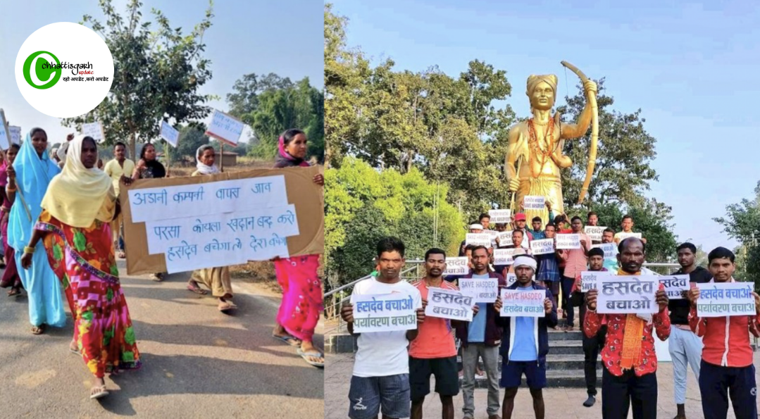 हसदेव को बचाने के लिए जारी है जंग हसदेव अरण्य क्या है, क्यों कट रहे पेड़ ? ग्रामीणों के संघर्ष की पूरी कहानी