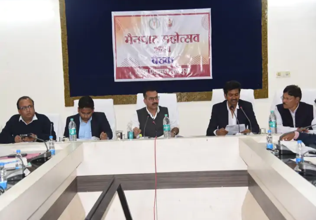 3 दिन का होगा मैनपाट महोत्सव 2024: फरवरी के पहले सप्ताह में कार्यक्रम, नामी कलाकार बिखेरेंगे अपनी कला का जादू