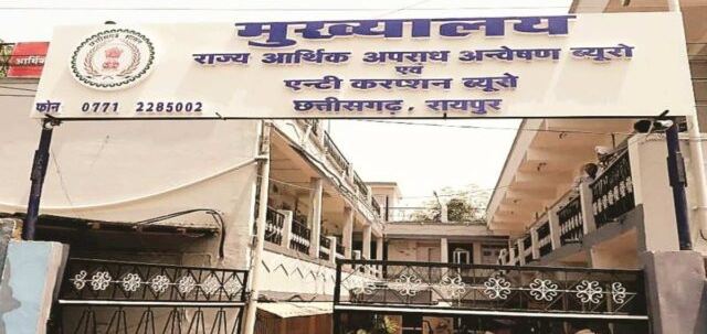कोयले  और शराब के बाद अब चावल और डीएमएफ की बारी, एंटी करप्शन ब्यूरो ने दोनों मामलों में दर्ज किया FIR