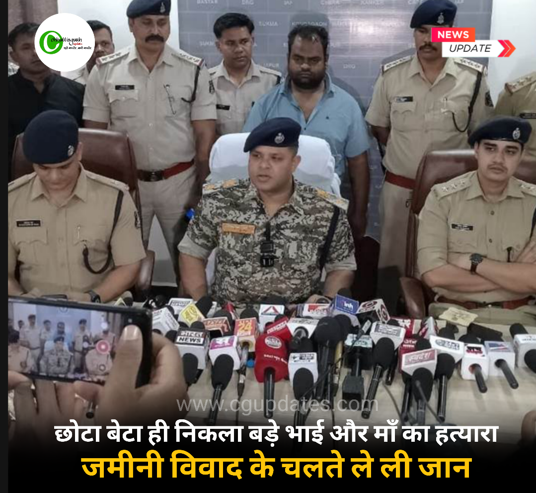 छोटा बेटा ही निकला बड़े भाई और माँ का हत्यारा जमीनी विवाद के चलते ले ली जान