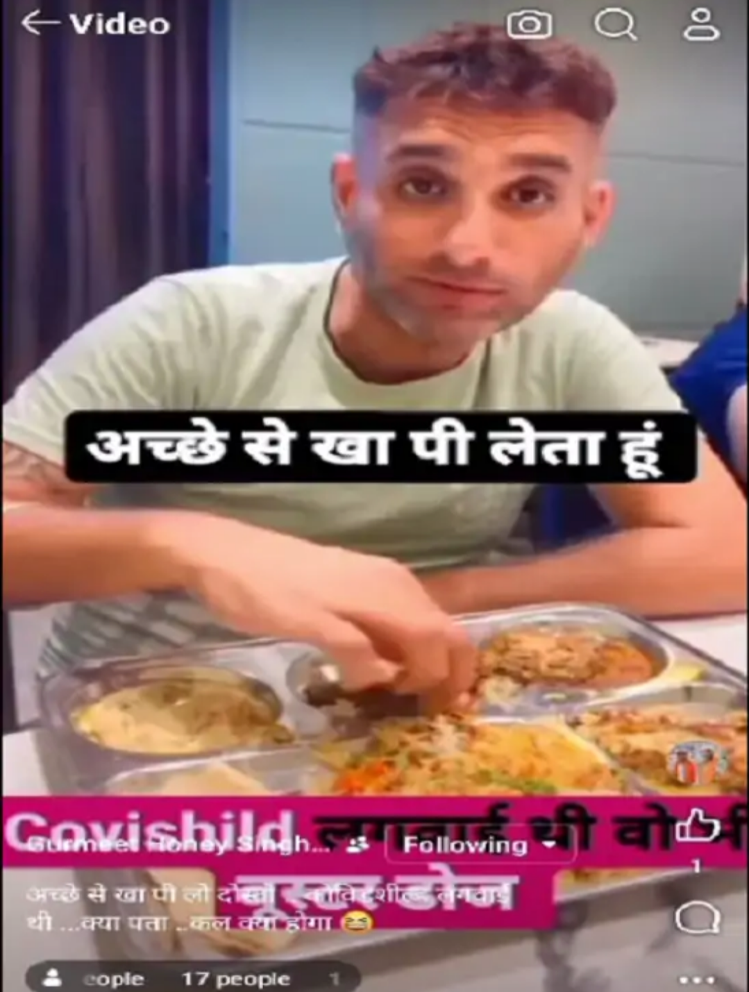 अच्छे से खा पी लेता हु कोविशिल्ड लगवाया हु वो भी बूस्टर डोज क्या पता कल क्या है जाए" कुछ दिन पहले सोशल मीडिया में खाते हुए छत्तीसगढ़ के बीजेपी नेता ने डाला ऐसा पोस्ट अब हार्ट अटैक से मौत