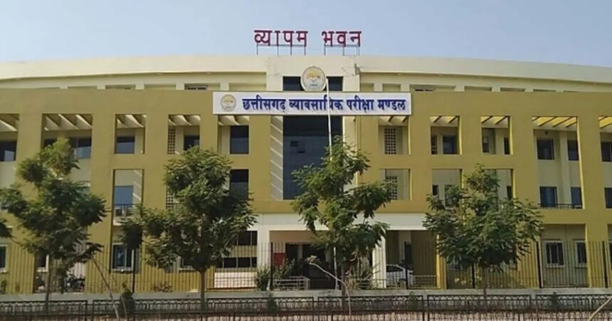 युवाओं के लिए खुशखबरी: छत्तीसगढ़ में पटवारी के 200 पदों पर सीधी भर्ती को मंजूरी, 26 जिलों में होंगी नियुक्तियां