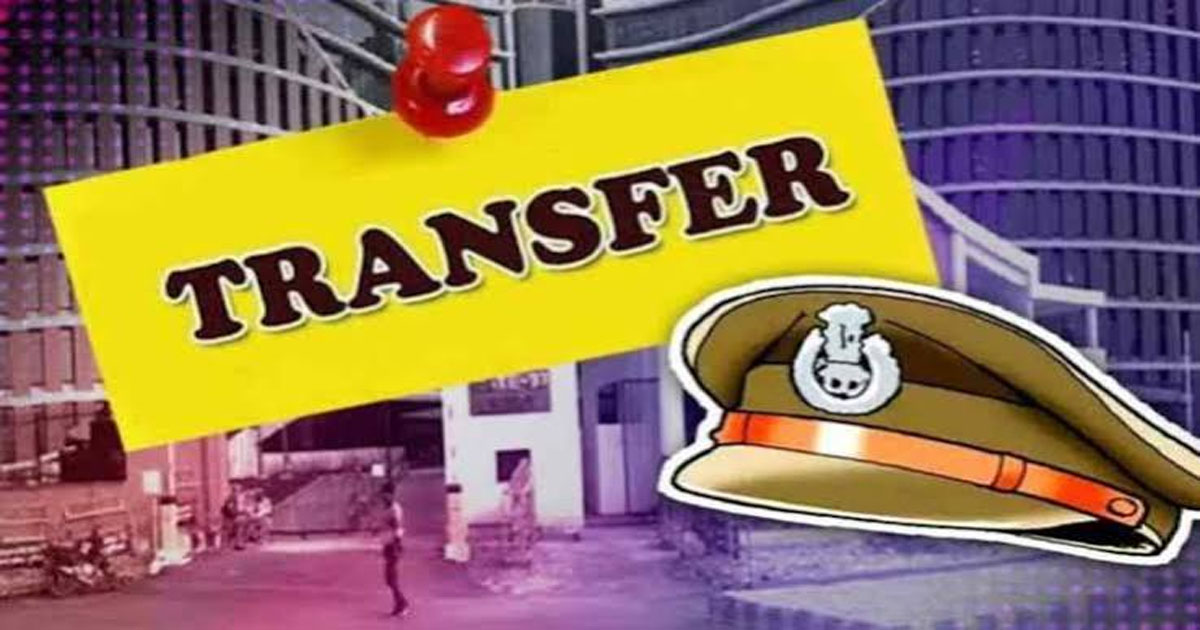 ब्रेकिंग : गृह विभाग से आदेश जारी, बड़े पैमाने में कई जिले के बदले DSP-ASP,जानें किन्हें कहां मिली जिम्मेदारी