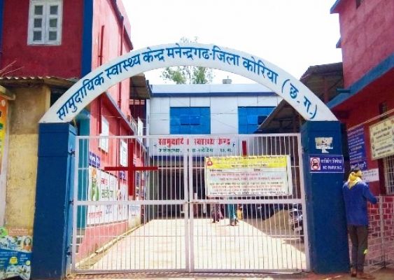 KOREA BREAKING| प्रसव के लिए पैसा मांगने वाली महिला डॉक्टर हटाई गई, मनेन्द्रगढ़ सीएचसी का मामला&hellip;  कलेक्टर ने लिया संज्ञान, स्त्रीरोग विशेषज्ञ की सेवा की गई समाप्त, सीएमएचओ ने की कार्यवाही&hellip;