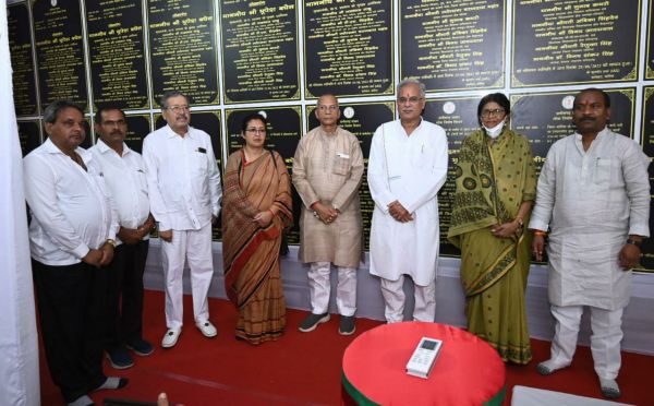 CM भूपेश बघेल ने भरतपुर-सोनहत को दी 188 करोड़ के कार्यों की सौगात, 43 विकास कार्यों का किया लोकार्पण एवं शिलान्यास