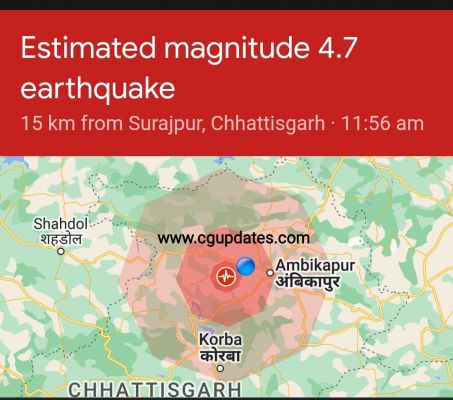 छत्तीसगढ़ के कोरिया में तीसरी बार भूकंप, 4.7 तीव्रता का रहा भूकंप : भूकंप का मेन सेंटर गंगोटी के आस-पास 5 सेकेंड के अंदर दो बार महसूस हुए झटके..