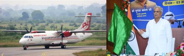 बिलासपुर- इंदौर - बिलासपुर विमान सेवा का मुख्यमंत्री श्री भूपेश बघेल और केंद्रीय नागरिक उड्डयन मंत्री श्री ज्योतिरादित्य सिंधिया ने हरी झण्डी दिखाकर किया वर्चुअल शुभारंभ