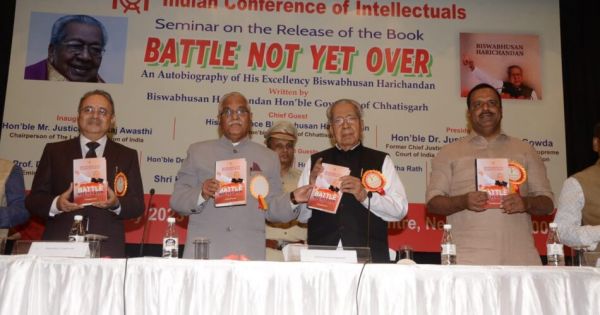 छत्तीसगढ़ के राज्यपाल हरिचंदन की आत्मकथा का विमोचन, अनेक महत्वपूर्ण हस्तियां रही मौजूद 