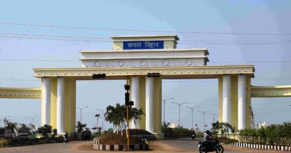 अब इस नाम से जाना जायेगा रायपुर का कमल विहार...राज्य सरकार ने जारी किया आदेश..!!