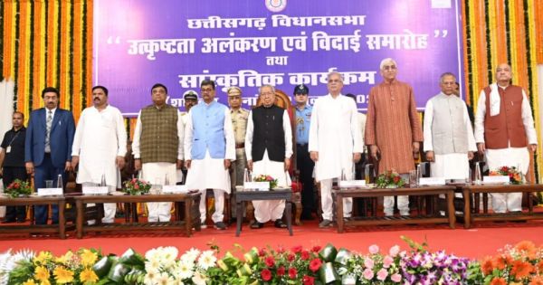 विधानसभा में &lsquo;उत्कृष्टता अलंकरण एवं विदाई समारोह&rsquo; शुरू, कार्यक्रम के मुख्य अतिथि राज्यपाल हरिचंदन 