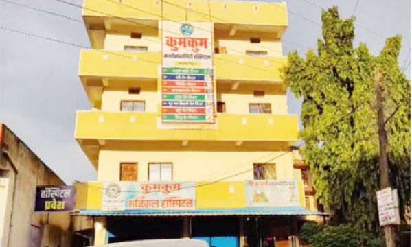 बिना रजिस्ट्रेशन के चला रहा था हॉस्पिटल...एसडीएम ने मारा छापा...अस्पताल सील