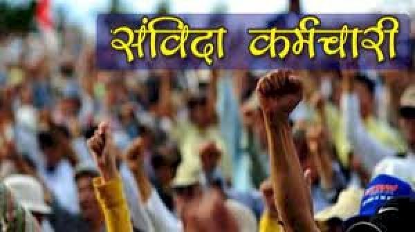 छत्तीसगढ़ के सभी संविदा कर्मचारी होंगे नियमित, सीएम भूपेश बघेल इस दिन कर सकते हैं नियमितिकरण की बड़ी घोषणा