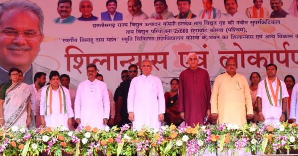 मुख्यमंत्री बघेल ने कोरबा में स्वामी आत्मानंद अंग्रेजी महाविद्यालय का किया शुभारंभ