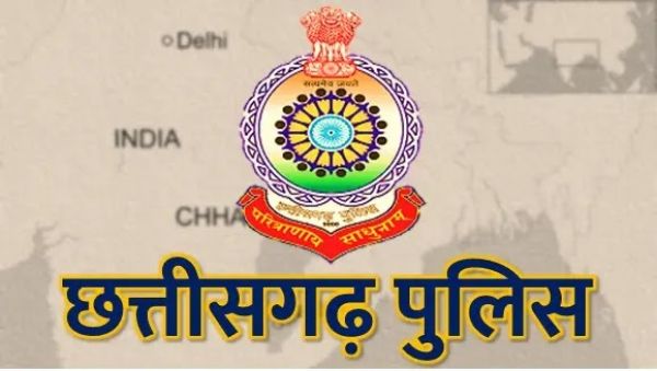 TRANSFER : छग के पुलिस विभाग में बड़ा फेरबदल...एसपी और सीएसपी किये गए इधर से उधर...देखें आदेश