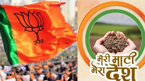 CG NEWS : भाजपा शहीदों के गांव में जाकर करेंगी विशेष कार्यक्रम का आयोजन, गांव की मिट्टी जाएगी दिल्ली, बनेगी अमर वाटिका