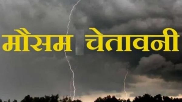 छत्तीसगढ़ में भारी बारिश का अलर्ट:रायपुर सहित सभी जिलों में अगले 3 से 4 दिनों में जमकर बरसेंगे बादल, गरज-चमक के साथ पड़ेंगी बौछारें
