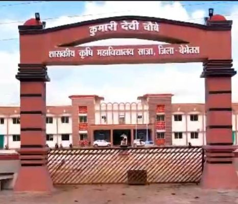 सीएम आज करेंगे कृषिकॉलेज साजा के नवनिर्मित भवन का लोकार्पण