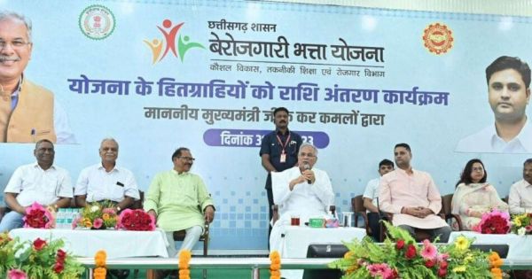 आज का कार्यक्रम : मुख्यमंत्री बघेल बेरोजगारी भत्ता योजनांतर्गत हितग्राहियों को करेंगे राशि का अंतरण, राष्ट्रीय भोजली महोत्सव में होंगे शामिल