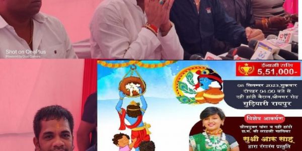 गुढ़ियारी में विशाल दही हांडी उत्सव 8 को, विजेता को मिलेंगे 5 लाख 51 हजार, संयोजक बसंत अग्रवाल ने कही ये बड़ी बात