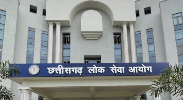 छत्तीसगढ़ लोकसेवा आयोग-2022 का​ रिजल्ट घोषित, टॉप-10 में 6 लड़कियां शामिल, इस लिंक से चेक करें रिजल्ट