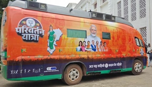 BREAKING NEWS : दंतेवाड़ा से 12 सितम्बर को शुरू होगी भाजपा की परिवर्तन यात्रा : जारी हुआ रुट चार्ट