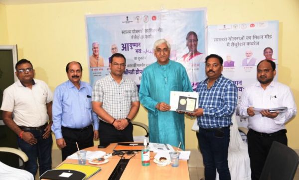 राष्ट्रपति ने &lsquo;आयुष्मान भव:&rsquo; का किया शुभारंभ, डिप्टी सीएम सिंहदेव ने वर्चुअली जुड़कर राज्य स्तर पर की अभियान की शुरुआत