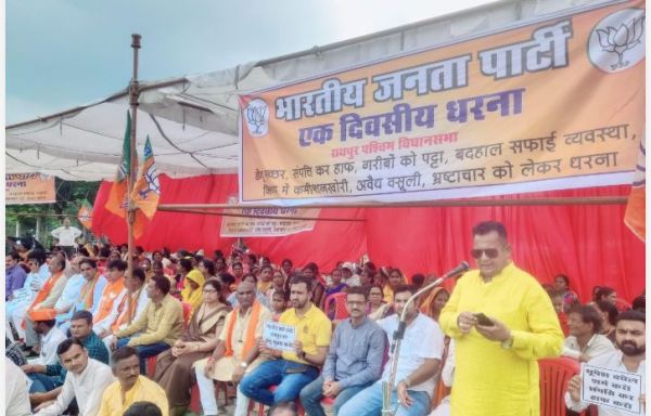 शहर भाजपा ने डेंगू-पट्टा-संपत्ति कर को लेकर दिया धरना, पूर्व मंत्री मूणत ने की अगुवाई