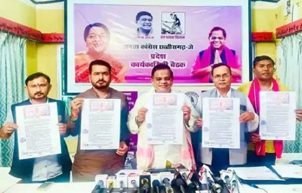 स्टाम्प पेपर में JCCJ के 10 वादे : शराब की जगह दूध की दुकानें, गरीबी करेंगे खत्म