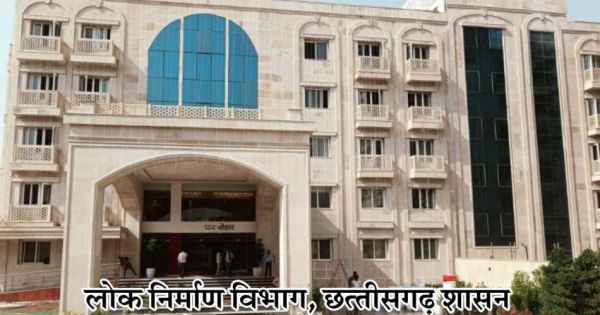 ब्रेकिंग-मुख्यमंत्री भूपेश बघेल ने राजधानी नई दिल्ली के द्वारका में नवनिर्मित &ldquo;छत्तीसगढ़ निवास&ldquo; का किया वर्चुअल शुभारंभ