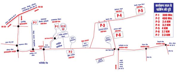 प्रधानमंत्री नरेंद्र मोदी की आम सभा कल बिलासपुर में, यहां देखें ट्रैफिक रूट और पार्किंग चार्ट