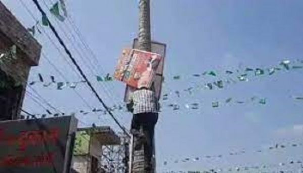 छत्तीसगढ़ में आचार संहिता लगते ही एक्शन मोड पर प्रशासन! चौक-चौराहे से हटवा रही सरकारी पोस्टर और होर्डिंग