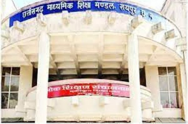 छात्र-छात्राओं के लिए बड़ी खबर: हाई स्कूल और हायर सेकेण्डरी परीक्षा फार्म भरने की तिथियां घोषित